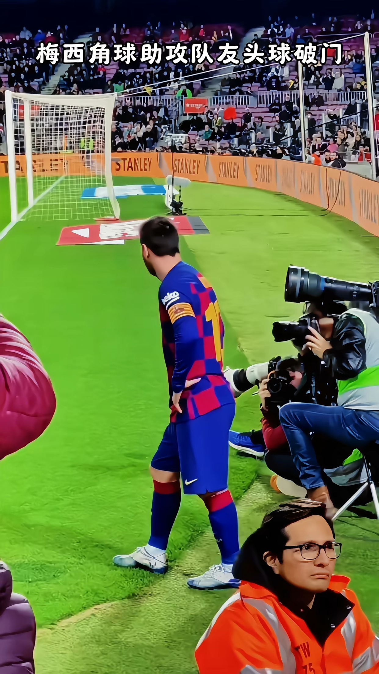 败北引发热议！，梅西在西班牙队比赛中重要助攻观众掌声雷动的简单介绍