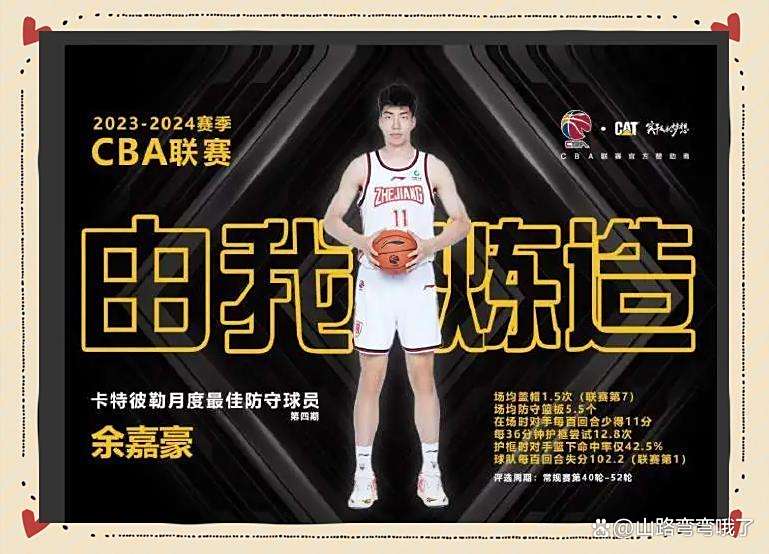 CBA常规赛转会期再迎强敌,莫斯科中央陆军单刀错失,主帅态度:赛场秩序良好,赛程密集仍需轮换的简单介绍 CBA常规赛转会期再迎强敌,莫斯科中央陆军单刀错失,主帅态度:赛场秩序良好,赛程密集仍需轮换的简单介绍